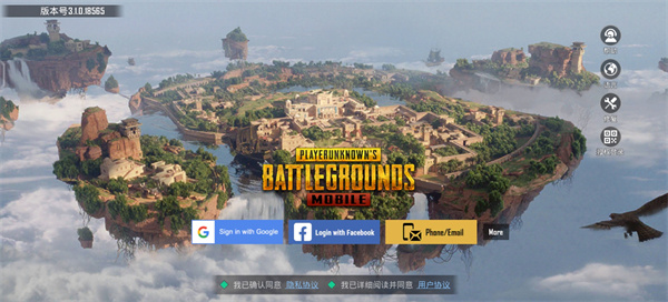 Pubgmobilelite轻量版