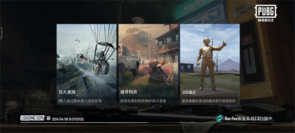 Pubgmobilelite轻量版