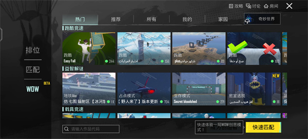 Pubgmobilelite轻量版