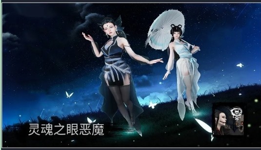 灵魂之眼中文版截图1