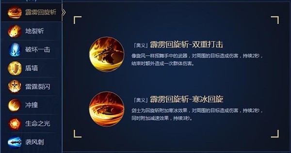 奇迹战神月卡版