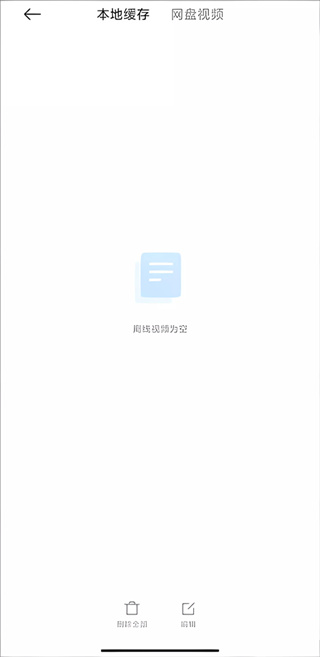 小米浏览器旧版