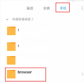 小米浏览器旧版
