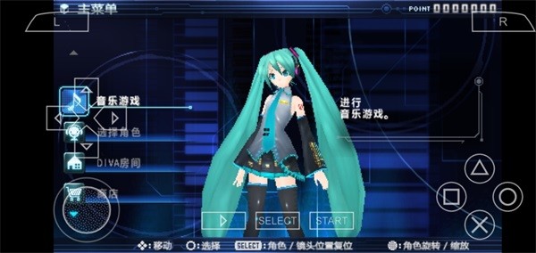 初音未来歌姬计划2截图3