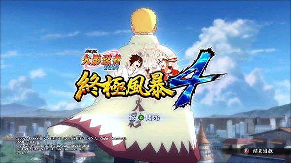 火影忍者究极风暴4手机版截图1