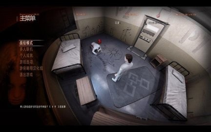 极度恐慌3手机版截图2