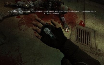 极度恐慌3手机版截图3