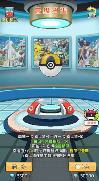 疯狂宝贝手机版