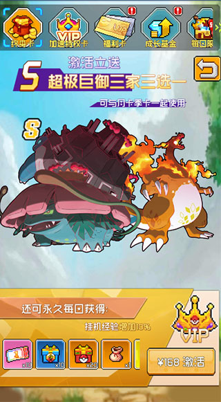 疯狂宝贝手机版