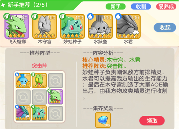 疯狂宝贝手机版