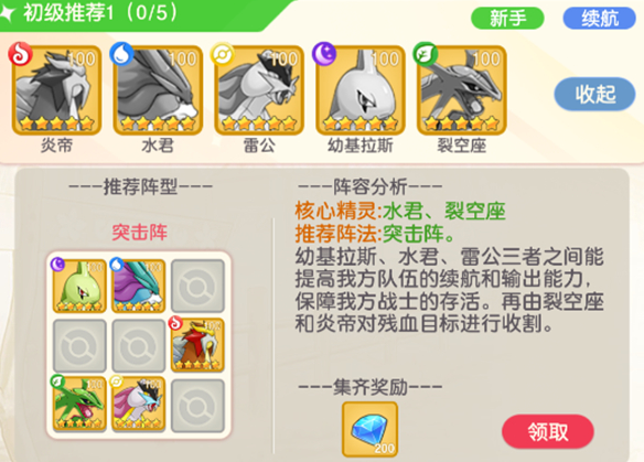 疯狂宝贝手机版