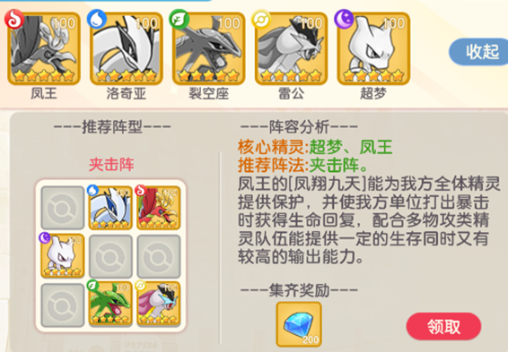 疯狂宝贝手机版