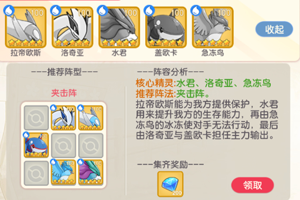 疯狂宝贝手机版