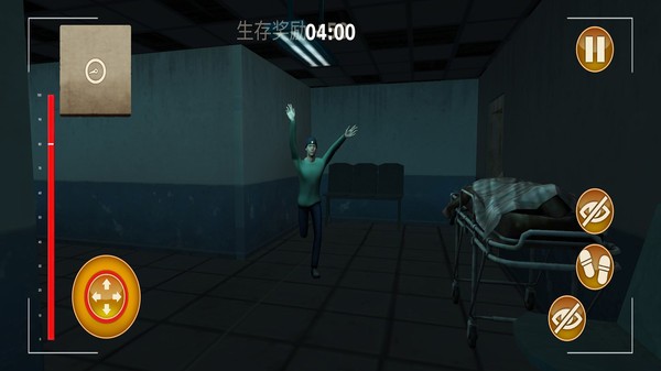 尖叫才能奔跑截图2