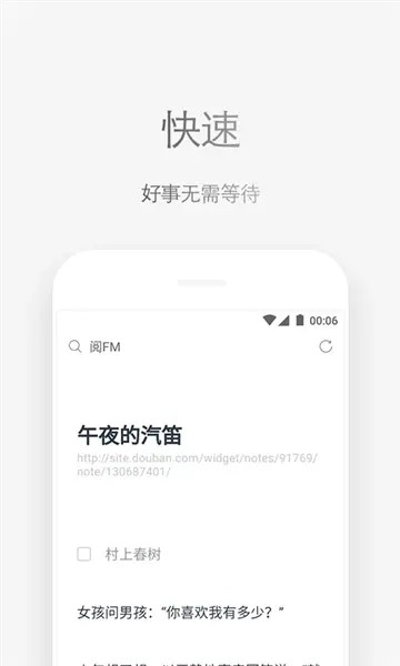 via轻插件截图1