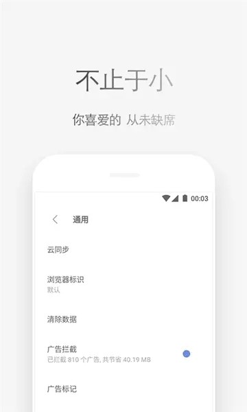 via轻插件截图3