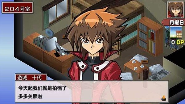 游戏王卡片力量6手游截图1