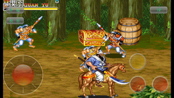 街机三国志单机版