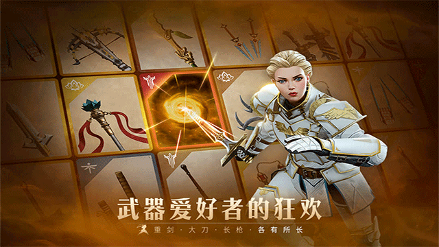 暗影格斗3中文版截图2