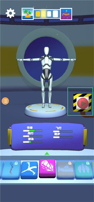 克隆机器人角斗场手机版