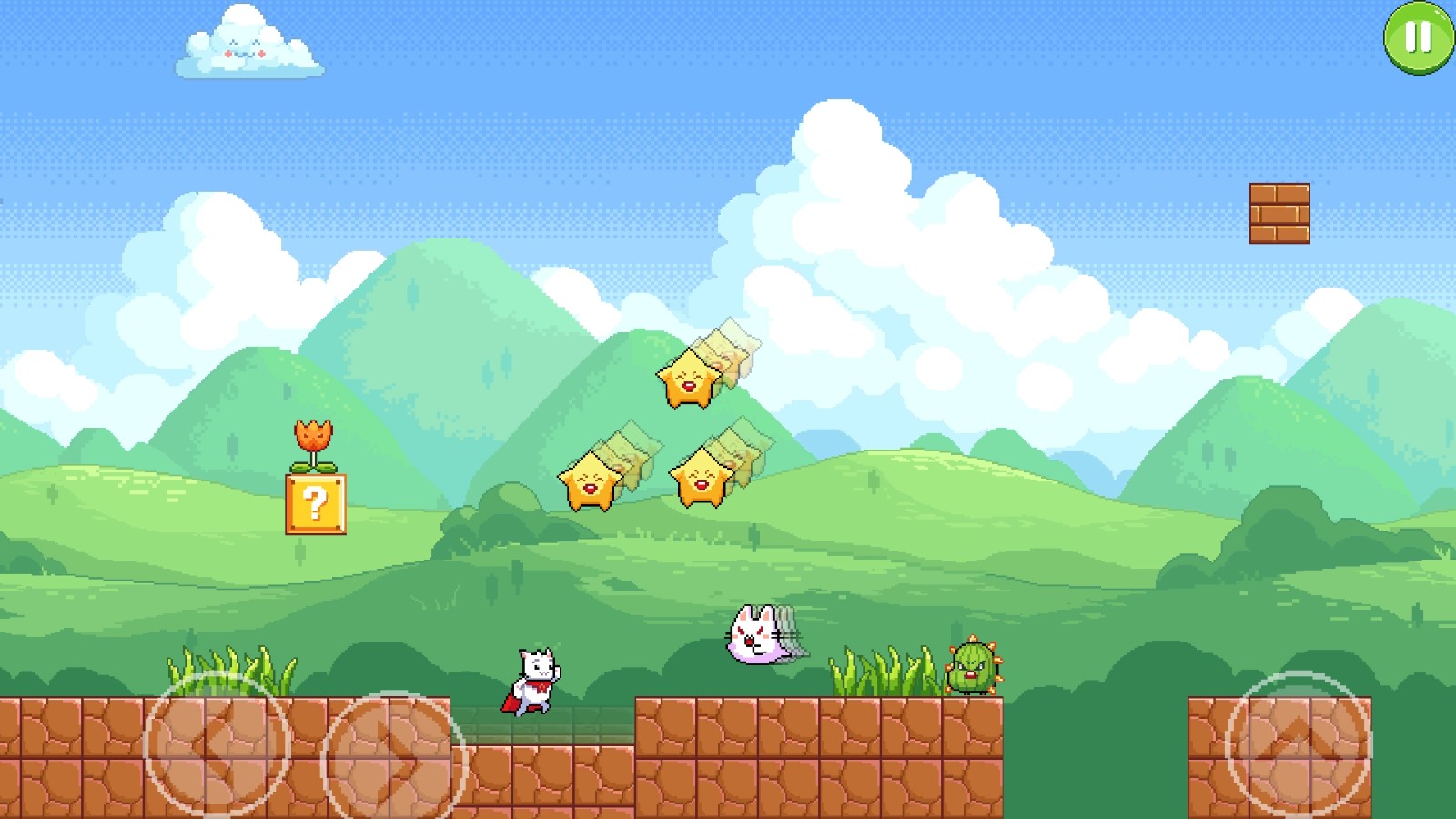 猫里奥手机版截图5