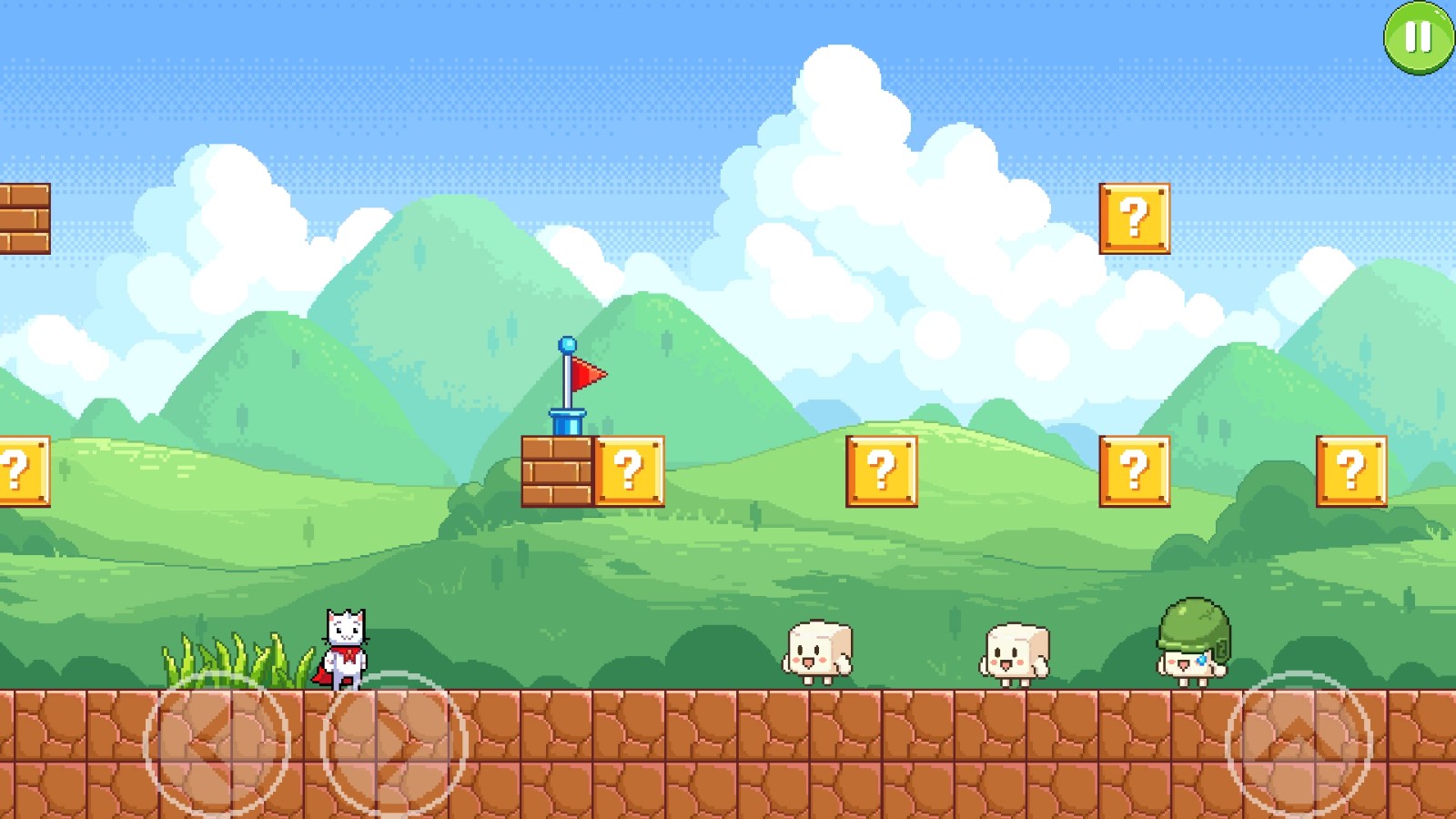 猫里奥手机版截图6