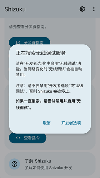 爱玩机工具箱安卓版