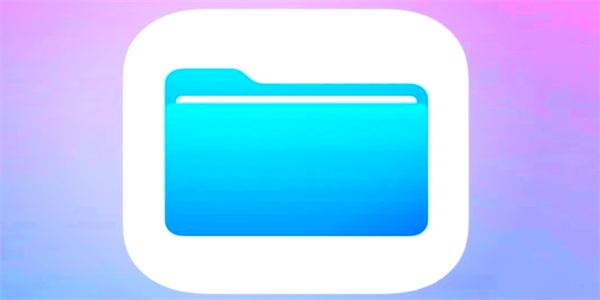 文件管理app合集