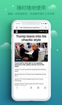 酷鸟浏览器截图2