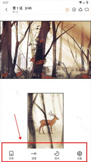 喵趣漫画最新版本