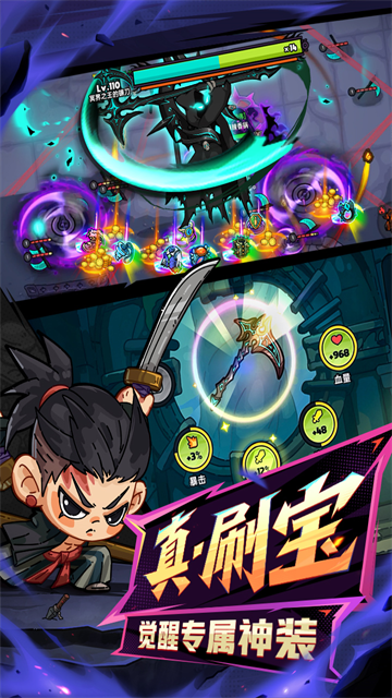 英勇之地手游截图2