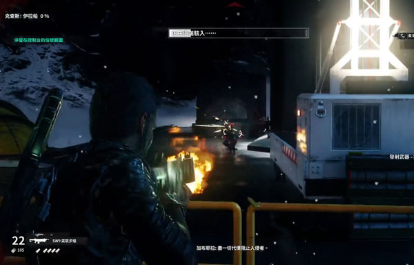 正当防卫4手机版