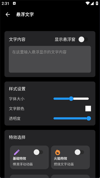照妖镜最新版本