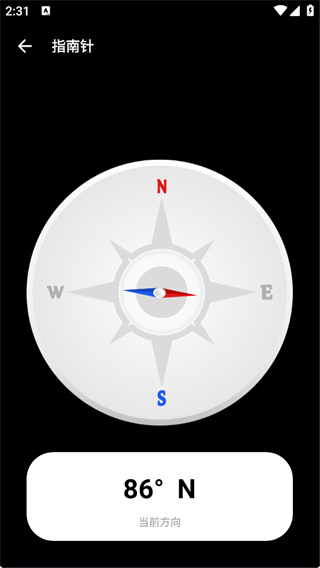 照妖镜最新版本