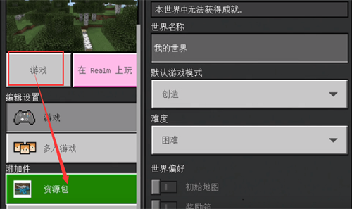 我的世界1.20国际版