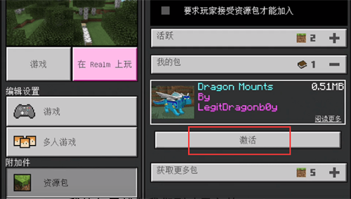 我的世界1.20国际版