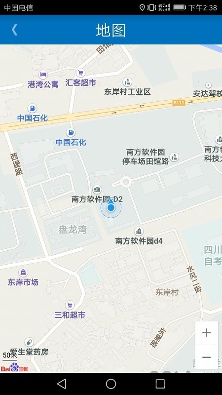 泰尔测速截图2