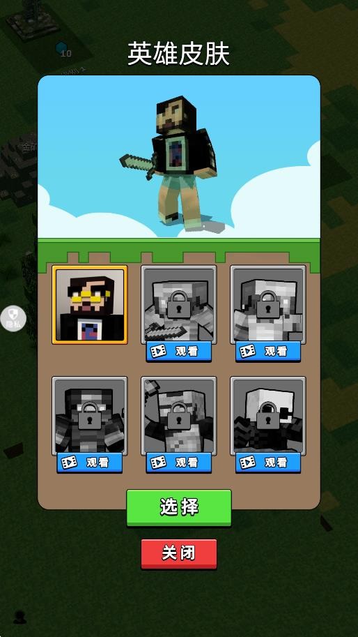 超级僵尸大战截图1