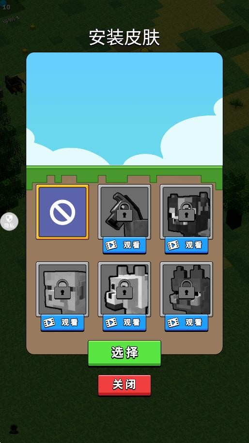 超级僵尸大战截图2