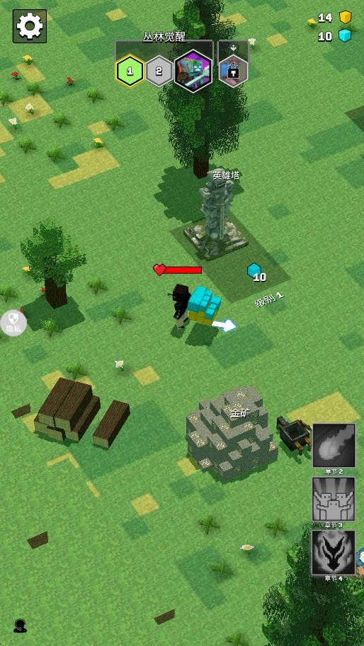 超级僵尸大战截图3