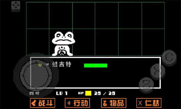 传说之下黄金正义截图2