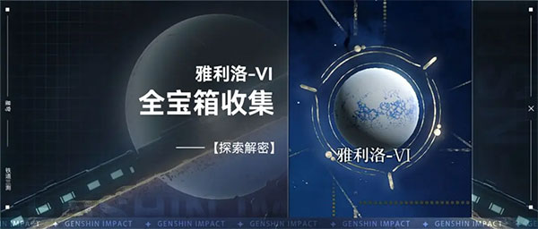 崩铁星穹铁道云游戏