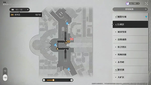 崩铁星穹铁道云游戏