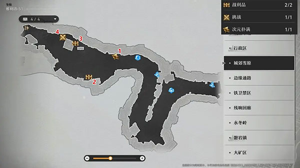 崩铁星穹铁道云游戏