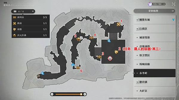 崩铁星穹铁道云游戏