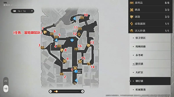 崩铁星穹铁道云游戏