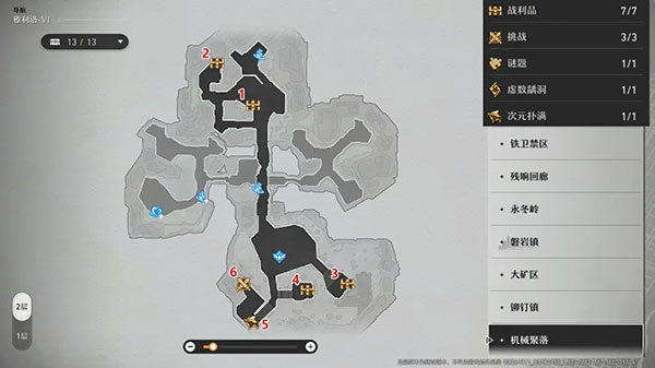 崩铁星穹铁道云游戏