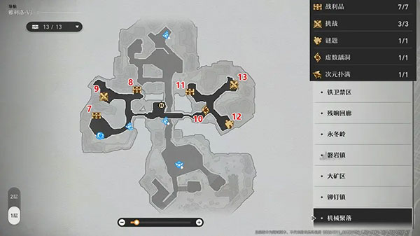 崩铁星穹铁道云游戏