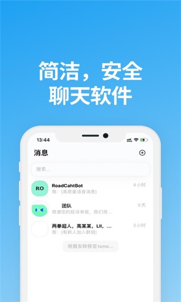 说盒截图1