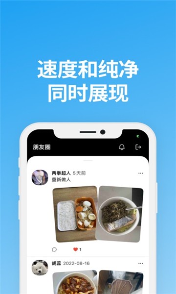 说盒截图2